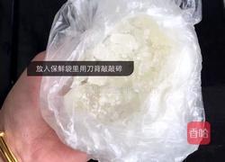 糖水黄桃的做法图解3