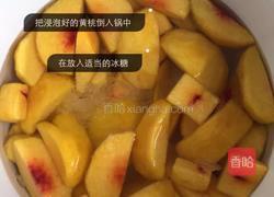 糖水黄桃的做法图解5