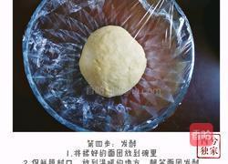 原味土司面包的做法图解4