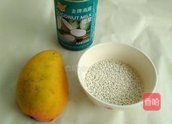 芒果椰汁西米露的做法图解1