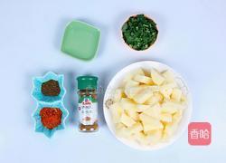 孜然土豆块的做法图解1