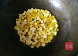 烩麻食（刀削面)版的做法图解6