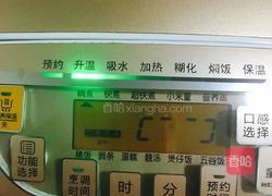 炸肉丸的做法图解6