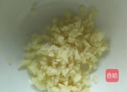 茄泥蒜末的做法图解3