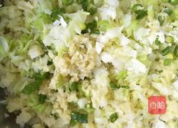 老干妈辣椒油包菜馅的做法图解7