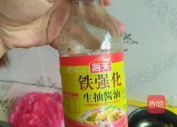 辣炒西瓜皮的做法图解5