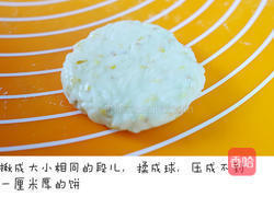 [立秋]吃藕丑的饼，要不要堵上绝世美颜试一下的做法图解4