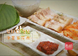 韩式辣白菜五花肉的做法图解14