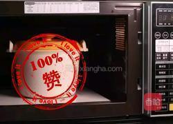 香嫩毛豆的做法图解4