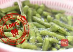 香嫩毛豆的做法图解5