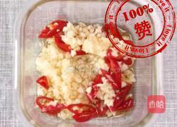 香嫩毛豆的做法图解6