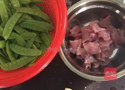 荷兰豆炒瘦肉的做法图解1