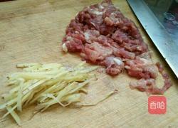 猪肉馅馄钝的做法图解1