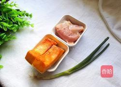 南瓜鸡肉浓汤的做法图解1
