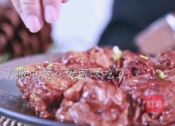 油面筋塞肉的做法图解7