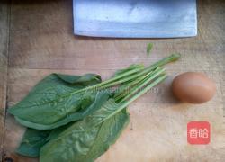 菠菜鸡蛋羹的做法图解1