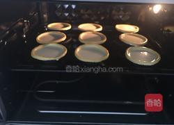 奶香蛋挞的做法图解9