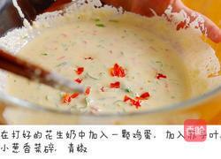 三伏饼-立秋刚过就三伏，我想静静~~的做法图解4