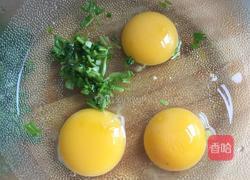 黄金蔬菜饼的做法图解2
