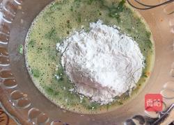 黄金蔬菜饼的做法图解4