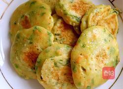 黄金蔬菜饼的做法图解7