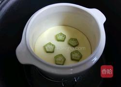 秋葵蒸鸡蛋的做法图解8