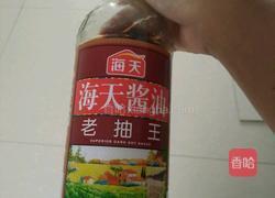 花样烧茄子的做法图解3