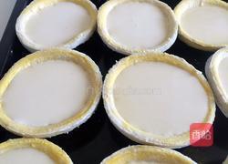 无油蛋挞的做法图解9