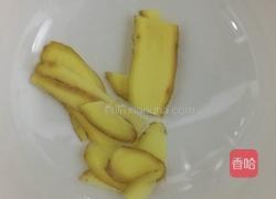 松茸鸡汤的做法图解1