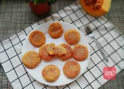南瓜饼（非油炸版）的做法图解14