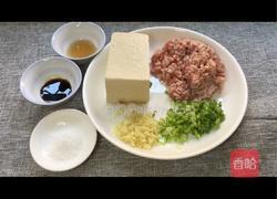 豆腐肉煎饺的做法图解1