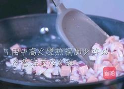 烤鸡蛋南瓜圈的做法图解5