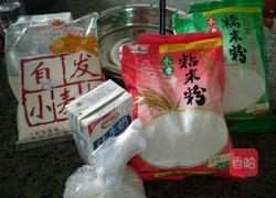 冰皮月饼的做法图解1