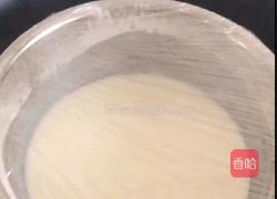 冰皮月饼的做法图解7