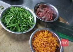 风味牛肉的做法图解1