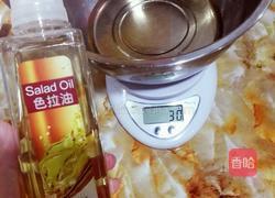 月饼的做法图解4