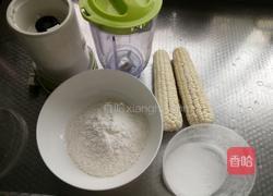 玉米饼的做法图解1