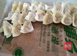 元宝馄饨的做法图解5