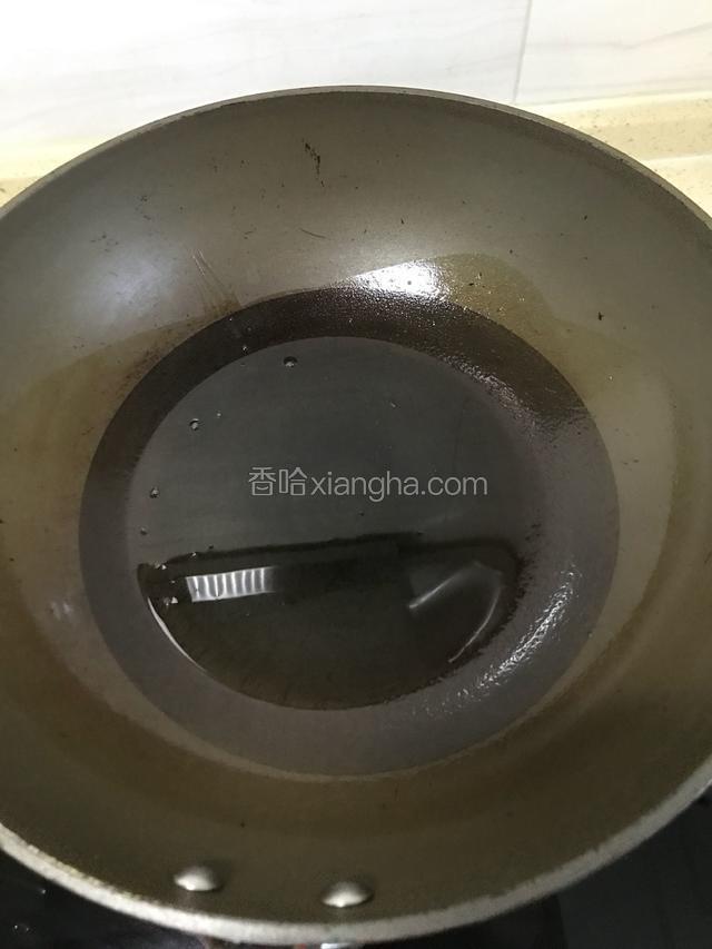 大火烧油 