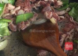 尖椒炒牛肉的做法图解3