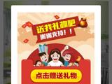 玫瑰腐乳肉