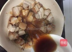 南乳汁红烧肉的做法图解12