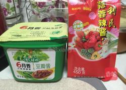 爆炒蛏子的做法图解1