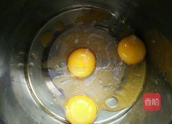 6寸鲜橙汁戚风蛋糕的做法图解4