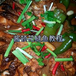 酱顿花鲢鱼的做法[图]