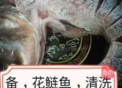 酱顿花鲢鱼的做法图解1
