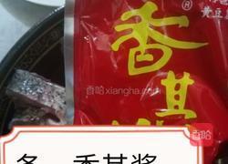 酱顿花鲢鱼的做法图解3