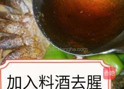 酱顿花鲢鱼的做法图解7