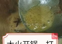 酱顿花鲢鱼的做法图解12