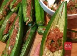 秋葵酿肉的做法图解3